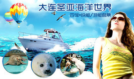 大連地區(qū)游艇團(tuán)購(gòu)信息詳解 360團(tuán)購(gòu)導(dǎo)航大連站票務(wù)代理服務(wù)