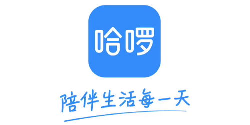 哈啰出行在沈陽(yáng)成立新公司，注冊(cè)資本3000萬(wàn)美元布局票務(wù)代理業(yè)務(wù)