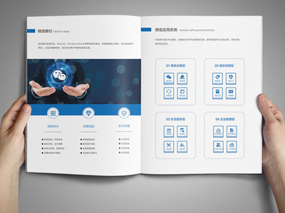 姑蘇區(qū)宣傳畫冊定制價格解析與專業(yè)策劃服務