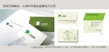 企業(yè)形象策劃與設計 塑造卓越品牌的核心路徑