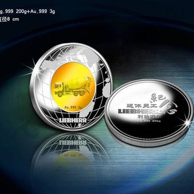 定制紀念銀幣與金屬紀念章 企業形象策劃與員工禮品的新選擇