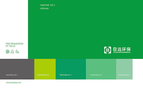 企業(yè)形象畫冊(cè)設(shè)計(jì) 從策劃到版式的品牌視覺敘事