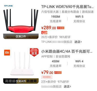 路由器“賣爆”背后 芯片短缺如何重塑下游產(chǎn)品生態(tài)？