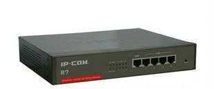 IP-COM R7路由器 專為旅館、出租屋及企業打造的高效網絡解決方案
