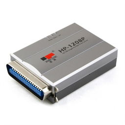 經典雙用 固網HP 1208P打印服務器與100M單并口路由器的組合搭配